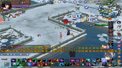 倩女幽魂打宝各种任务