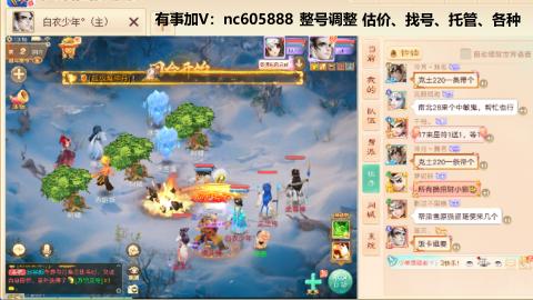 好好播 好好活 越努力 越幸运~