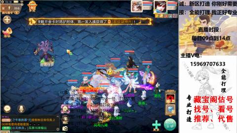 专业新老区打造、提升！