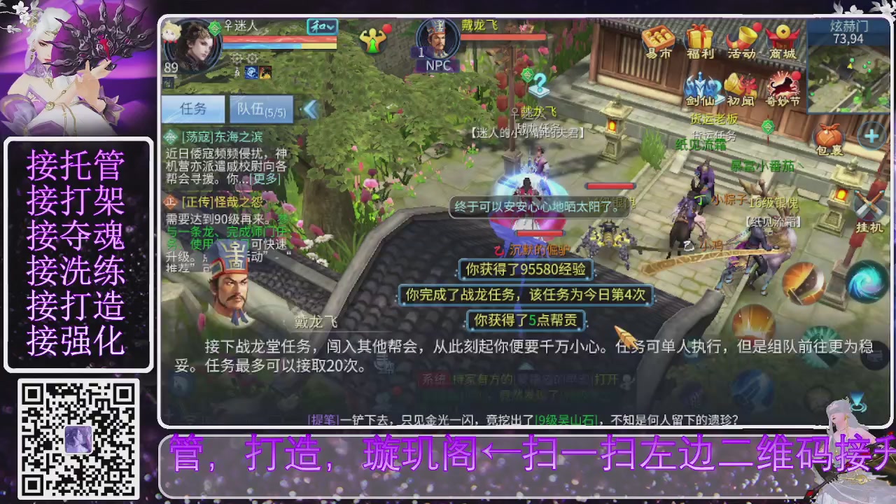 你不开心就看我直播咯