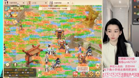 珠子终残见闻无限收