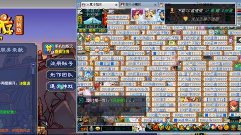 雪山区内帮战招人