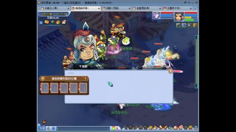 175凌波三法成长日记