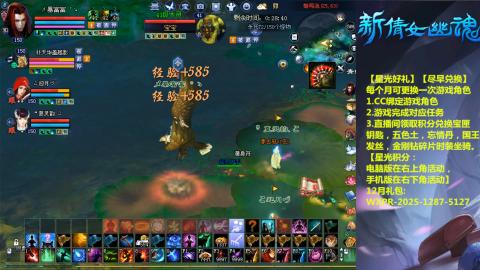 绑定星光可以吗？636幸运日常、守财