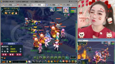 曲阜孔庙（青岛即墨姑娘）