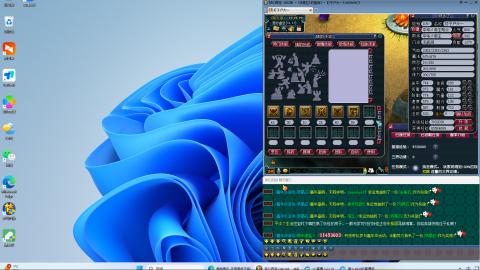 网易冤枉我开辅助