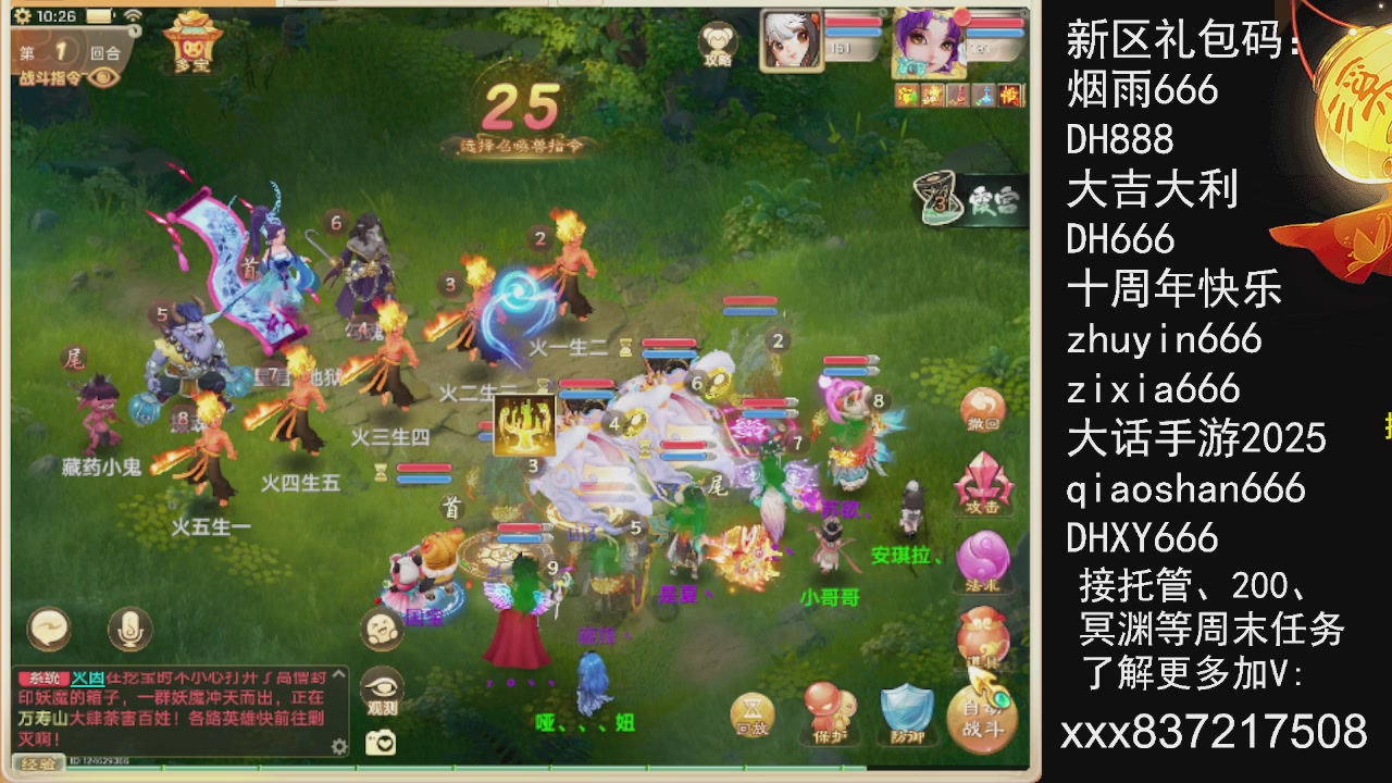 接托管200周末任务等....