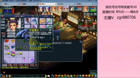 接估价配号找号帮卖调号