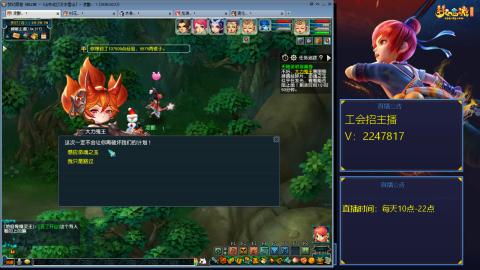 滑不溜秋的难民3法