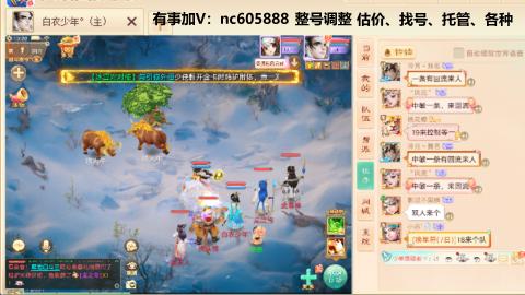 好好播 好好活 越努力 越幸运~