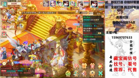 专业新老区打造、提升！