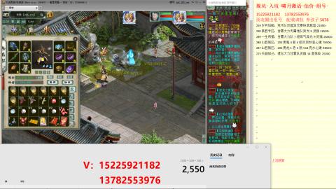 脱坑估价代卖单号组号养5078娃