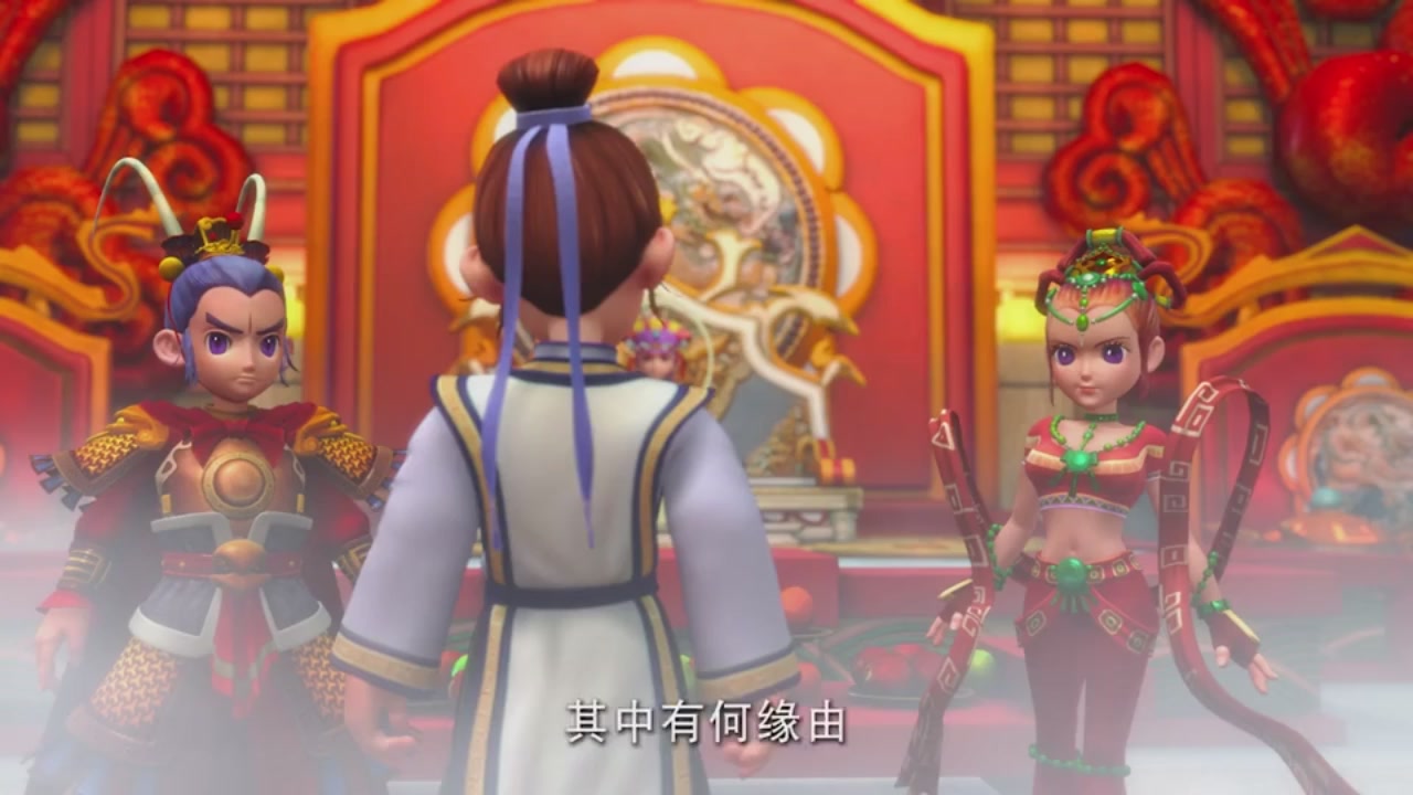 梦幻西游动画片第一季第10集