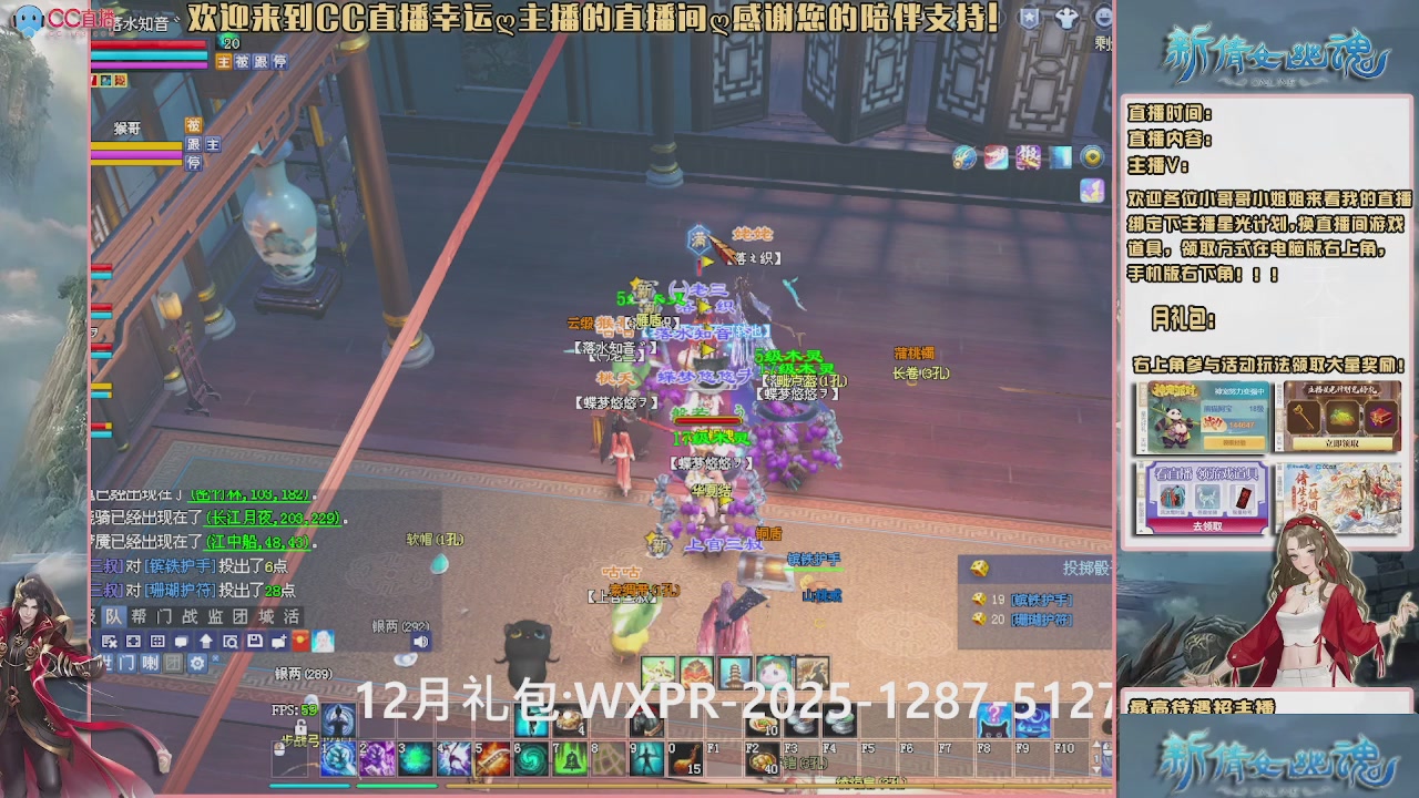 幸运ღ灰灰的直播间