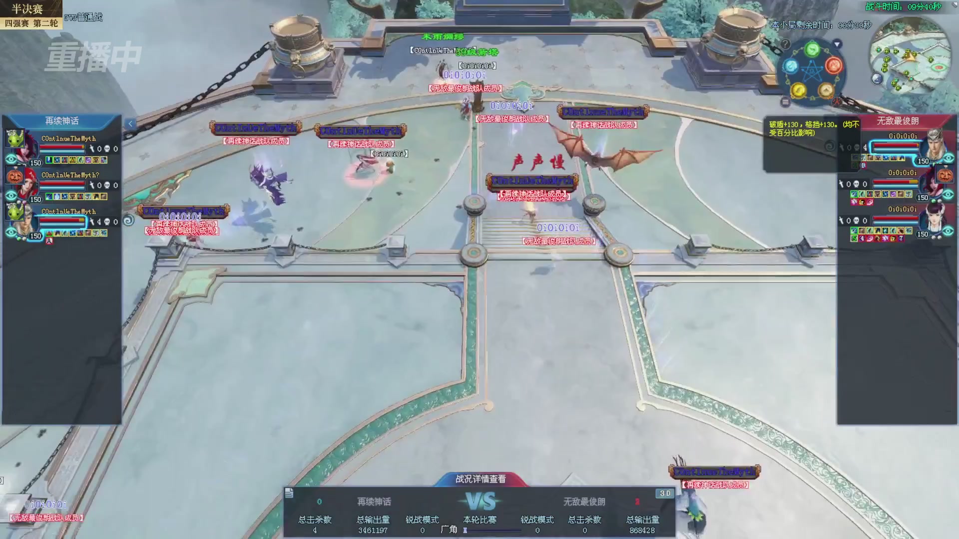 【重播】2025新倩女幽魂全民争霸赛决赛日