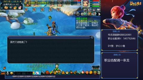 估配调出一条龙