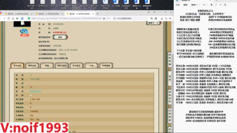 【配号】低端组号开创者
