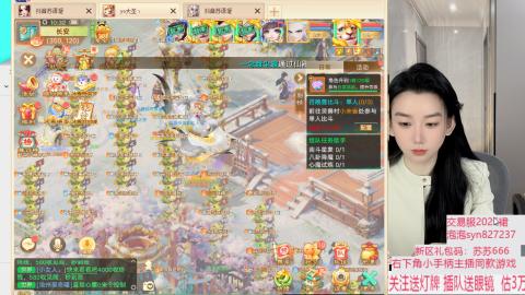 珠子终残见闻无限收