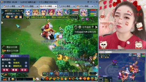 曲阜孔庙（青岛即墨姑娘）