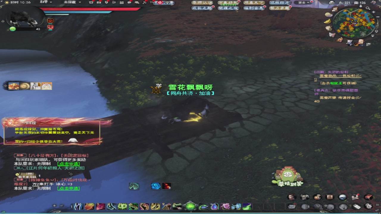 莫问诸神至尊宝