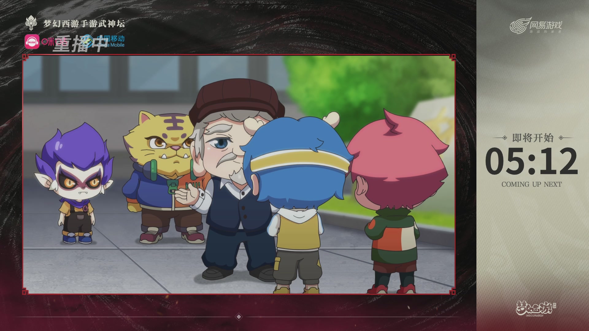 第115届梦手武神坛!