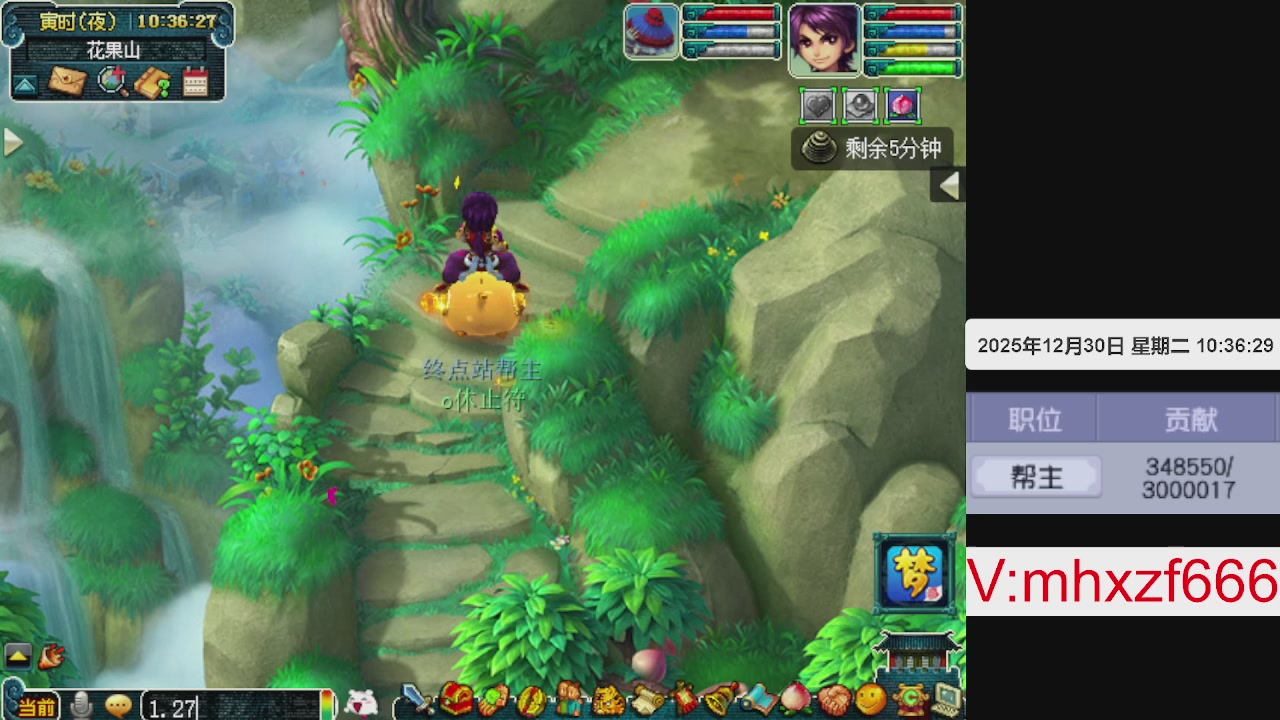 帮贡300万，跑商无止境