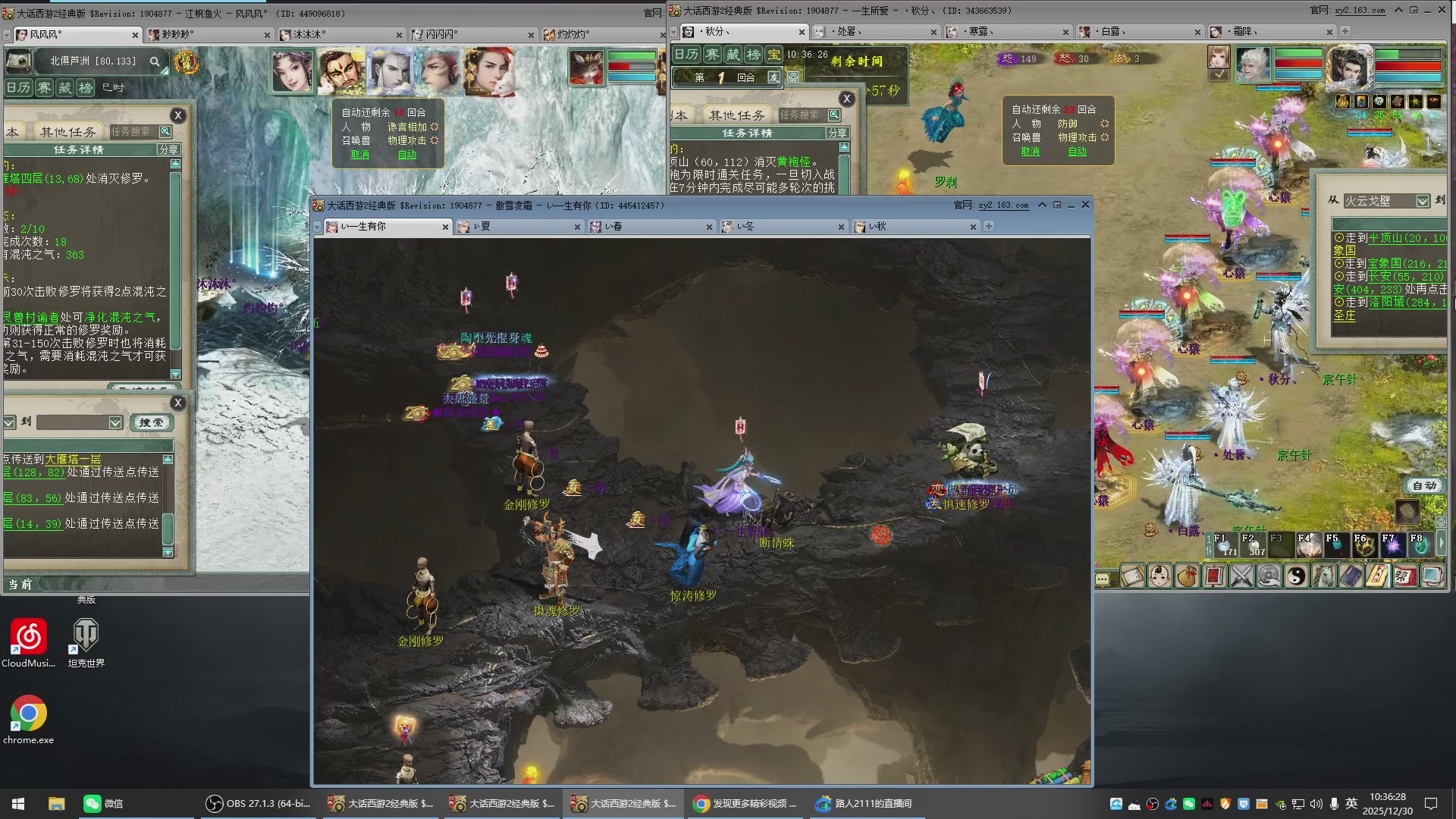 承接新区老区日常