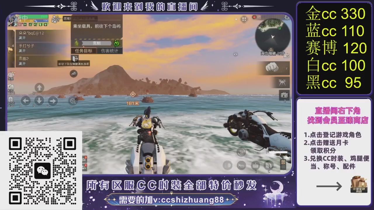 你什么登西的轮播