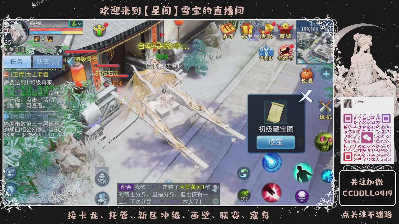 接新区冲级、托管、卡龙