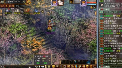 安达横扫阿三功绩