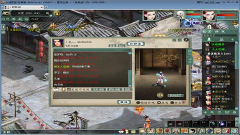 贫民甘霖小队，刚组好，待测试