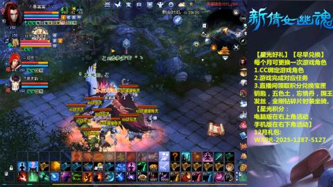 绑定星光可以吗？636幸运日常、守财