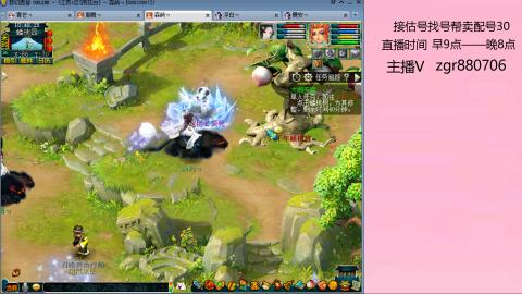 接估价配号找号帮卖调号