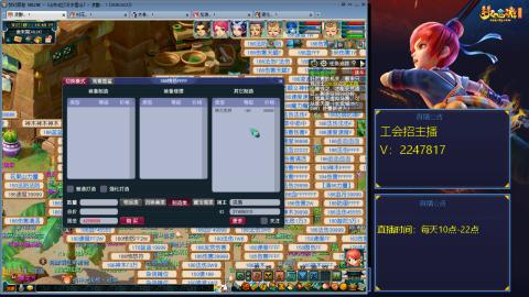 滑不溜秋的难民3法