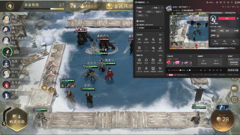 逆铲风寒雨雨的直播间