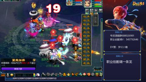 估配调出一条龙