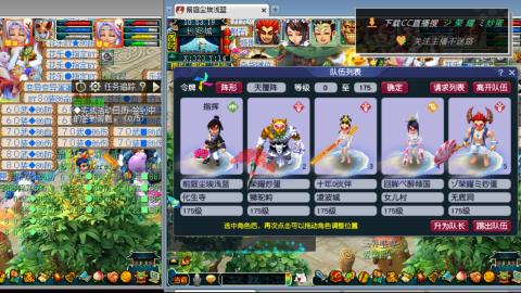 雪山区内帮战招人