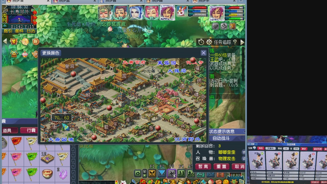 175五门努力化圣