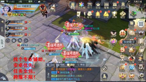 经典服在水一方