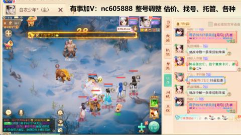 好好播 好好活 越努力 越幸运~