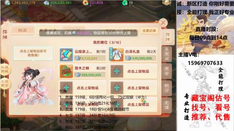 专业新老区打造、提升！