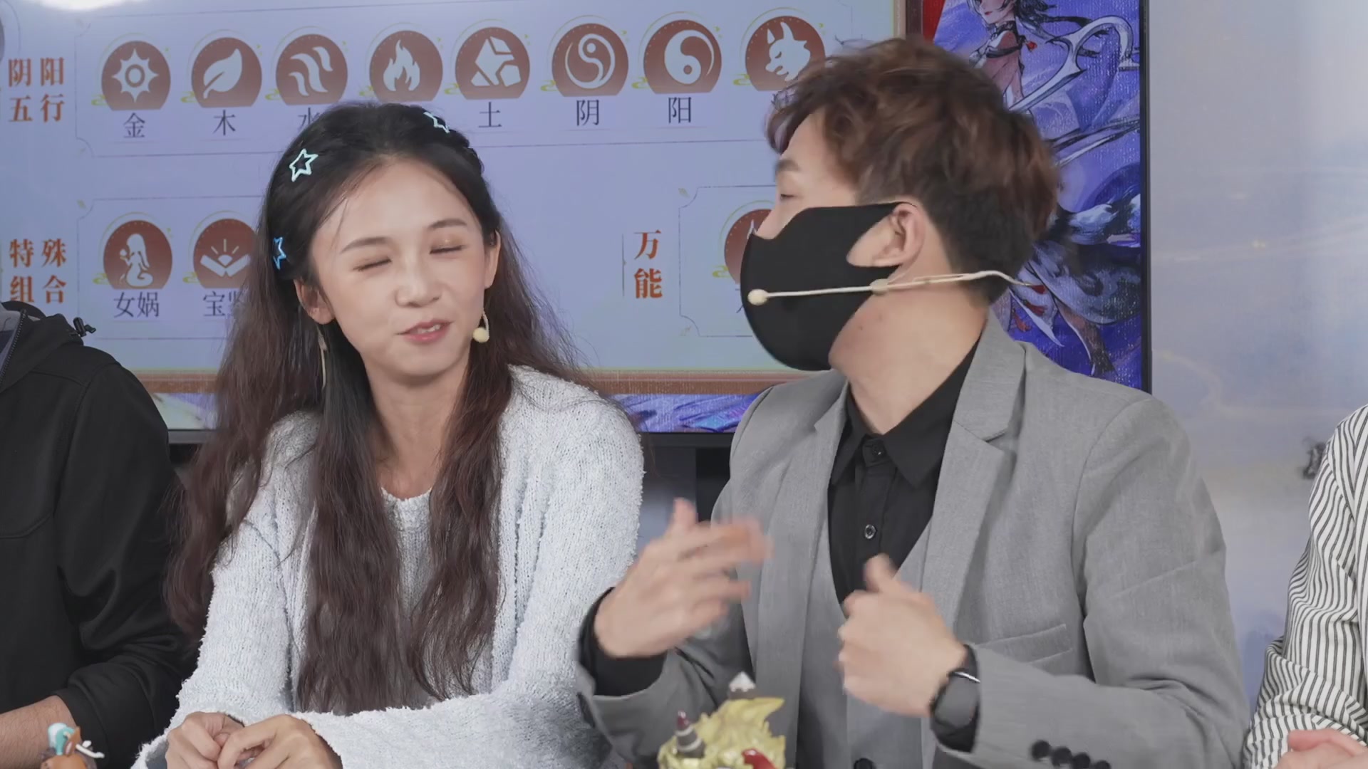 大话手游御兽争锋资料片节目-御兽趣玩会