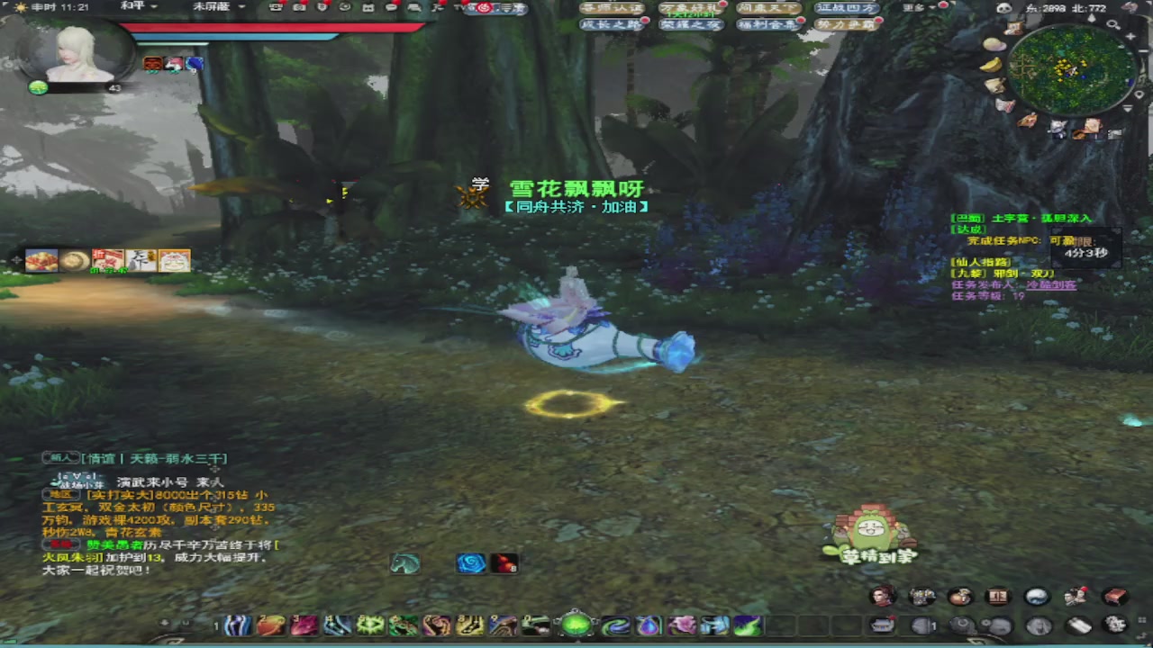 莫问诸神至尊宝