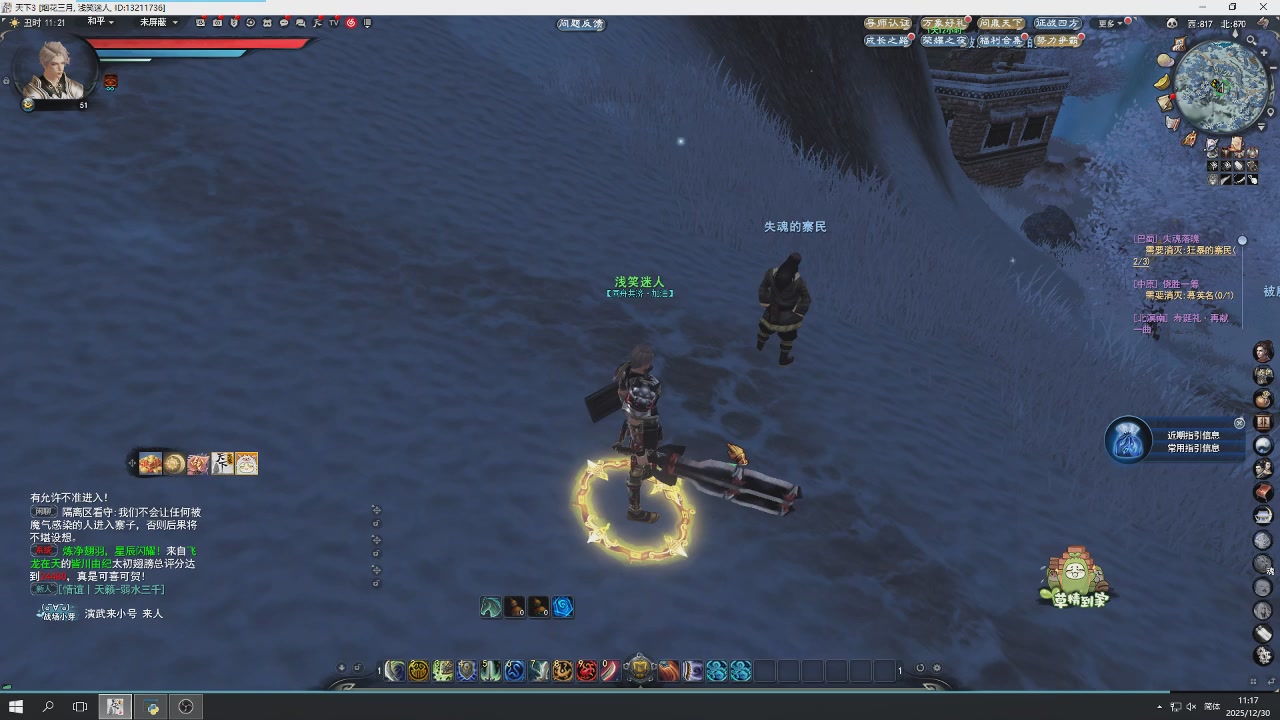 感觉全身无力，身体被掏空