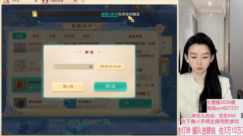 珠子终残见闻无限收