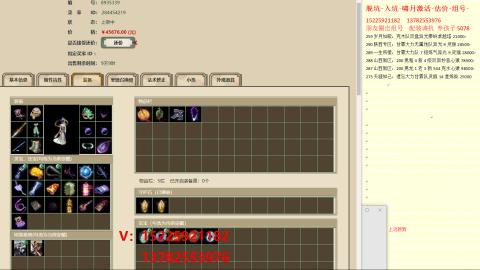 脱坑估价代卖单号组号养5078娃