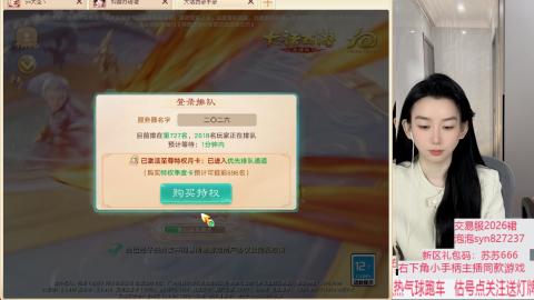 珠子终残见闻无限收