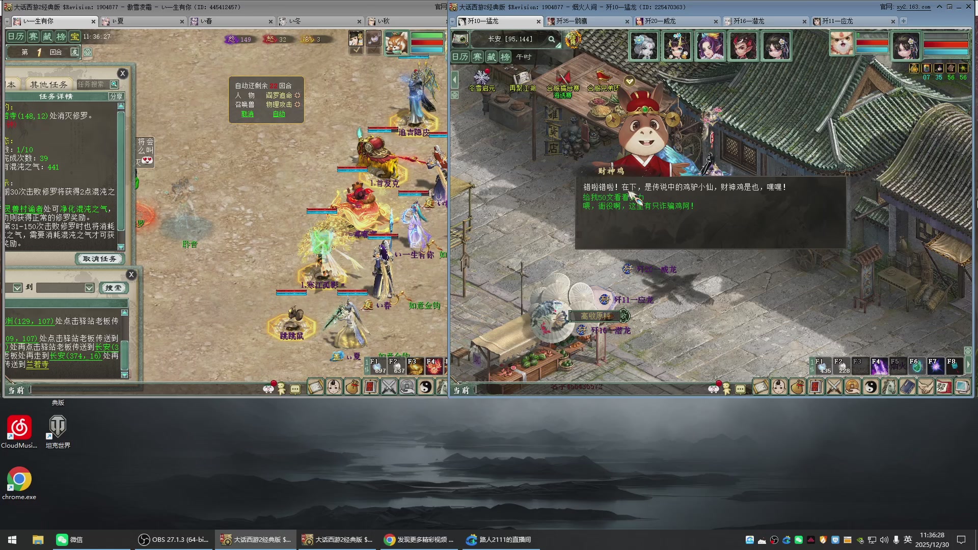 承接新区老区日常