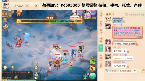 好好播 好好活 越努力 越幸运~