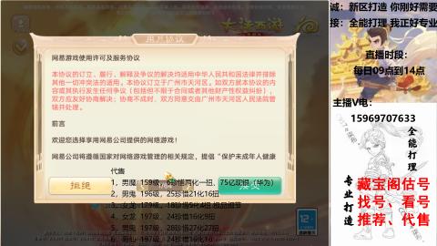 专业新老区打造、提升！